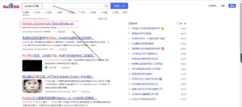 利用Kali Linux部署蜜罐 記錄不法者網(wǎng)絡(luò)行為，賦能信息安全軟件開發(fā)