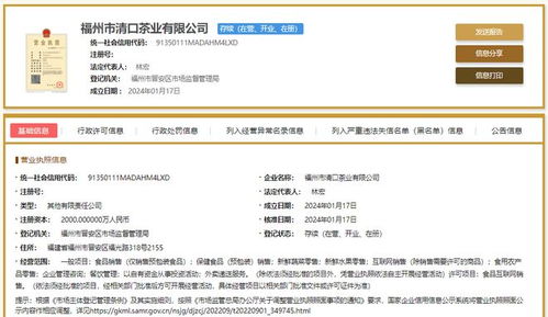 商業(yè)快訊 多條動(dòng)態(tài)折射市場(chǎng)多元戰(zhàn)略布局